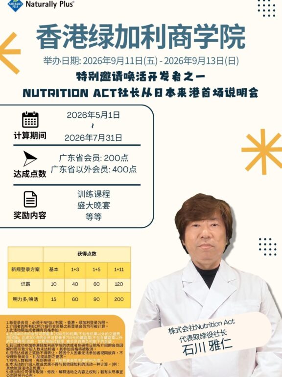 2026香港商学院